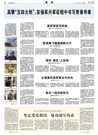 照顾可爱小公主